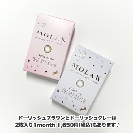 MOLAK 1day/MOLAK/ワンデー(1DAY)カラコンを使ったクチコミ(6枚目)