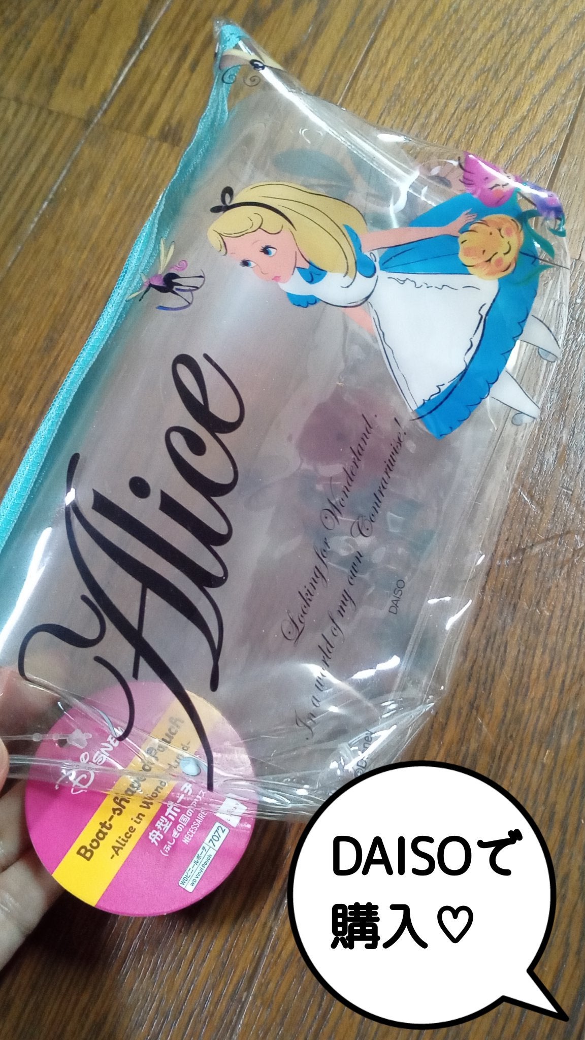 ポーチ/DAISO/その他を使ったクチコミ(1枚目)