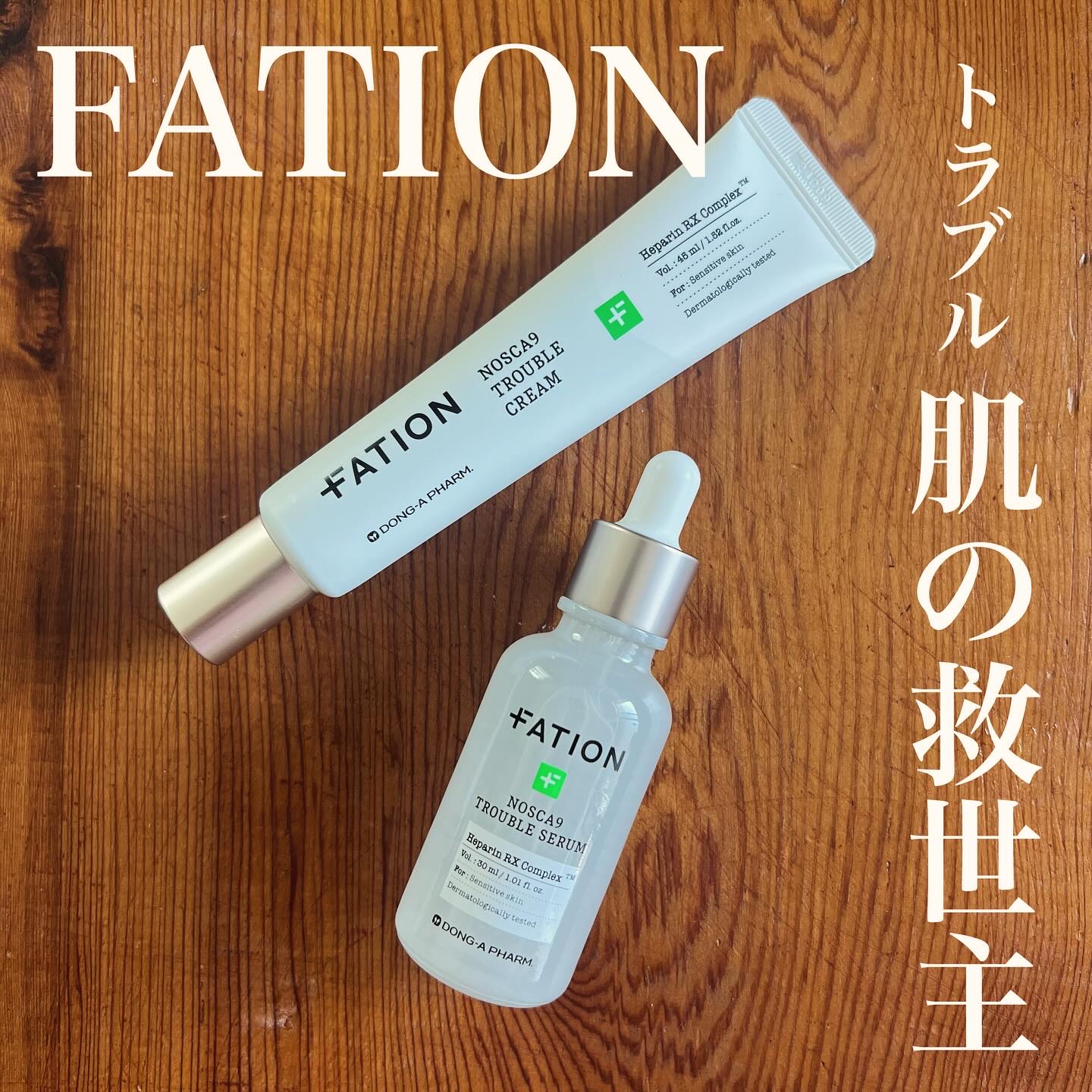 ノスカナイン スポット パッチ/FATION/にきびパッチを使ったクチコミ（1枚目）