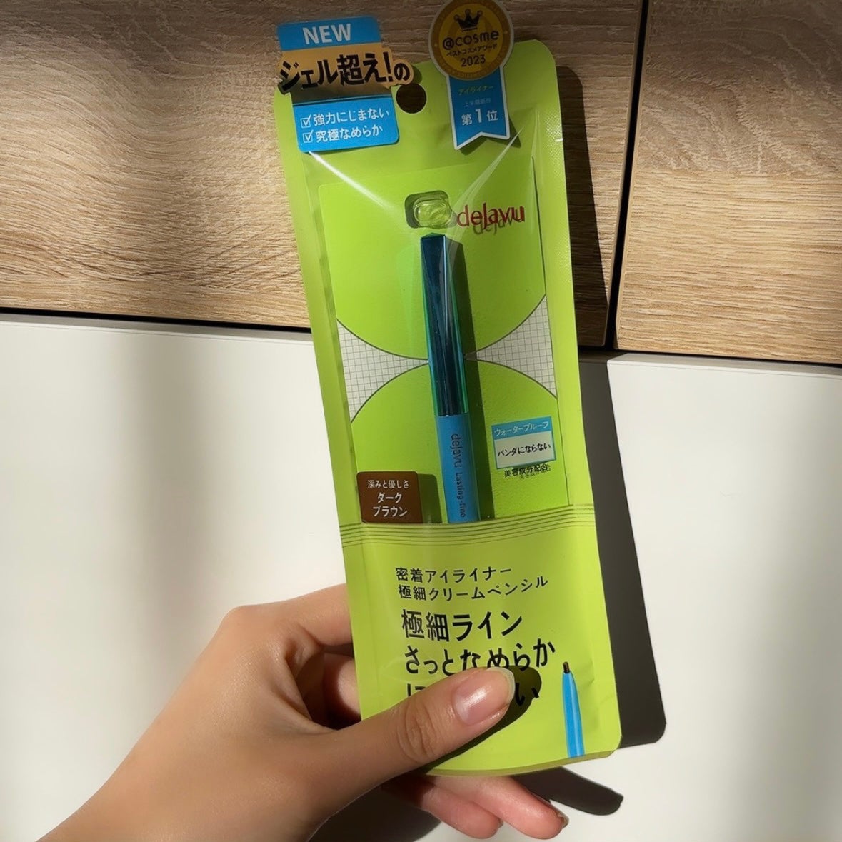 「密着アイライナー」極細クリームペンシル/デジャヴュ/ペンシルアイライナーを使ったクチコミ(2枚目)