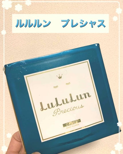 ルルルンプレシャス GREEN(バランス)【旧】/ルルルン/シートマスク・パックを使ったクチコミ(1枚目)