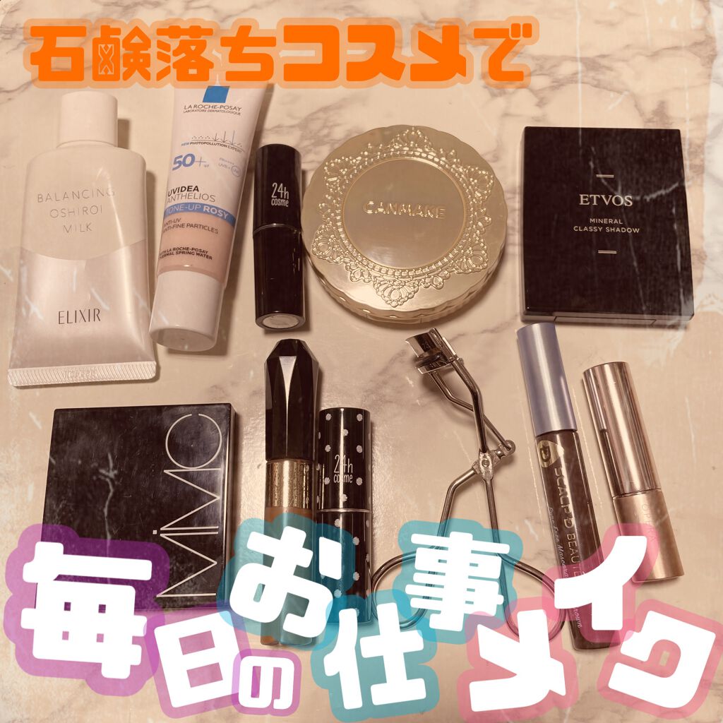 【旧品】マシュマロフィニッシュパウダー/キャンメイク/プレストパウダーを使ったクチコミ(1枚目)