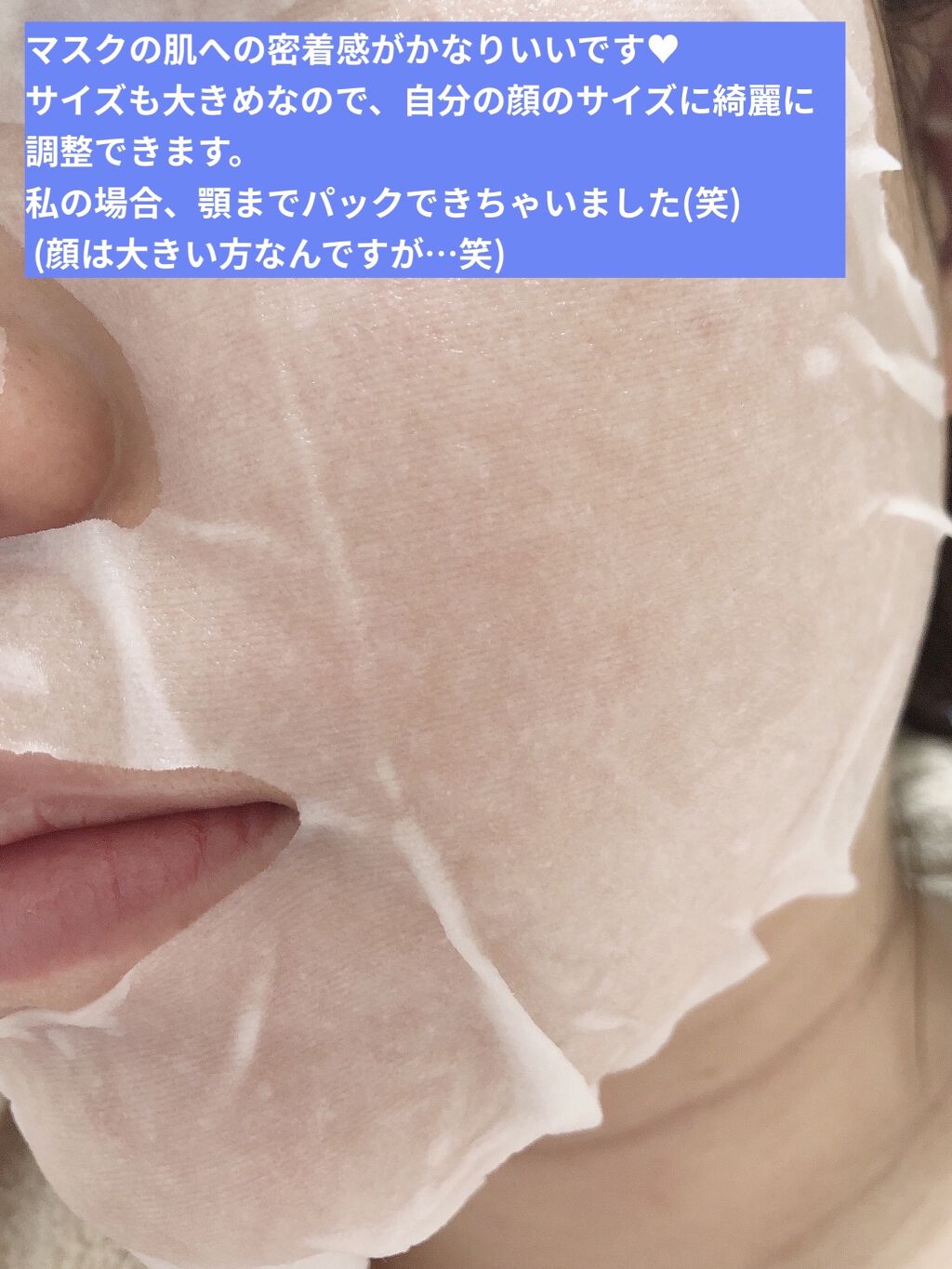 雪っこフェイスマスク/ゼトックスタイル/シートマスク・パックを使ったクチコミ（3枚目）