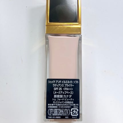 シェイド アンド イルミネイト ソフト ラディアンス プライマー/TOM FORD BEAUTY/化粧下地を使ったクチコミ(2枚目)