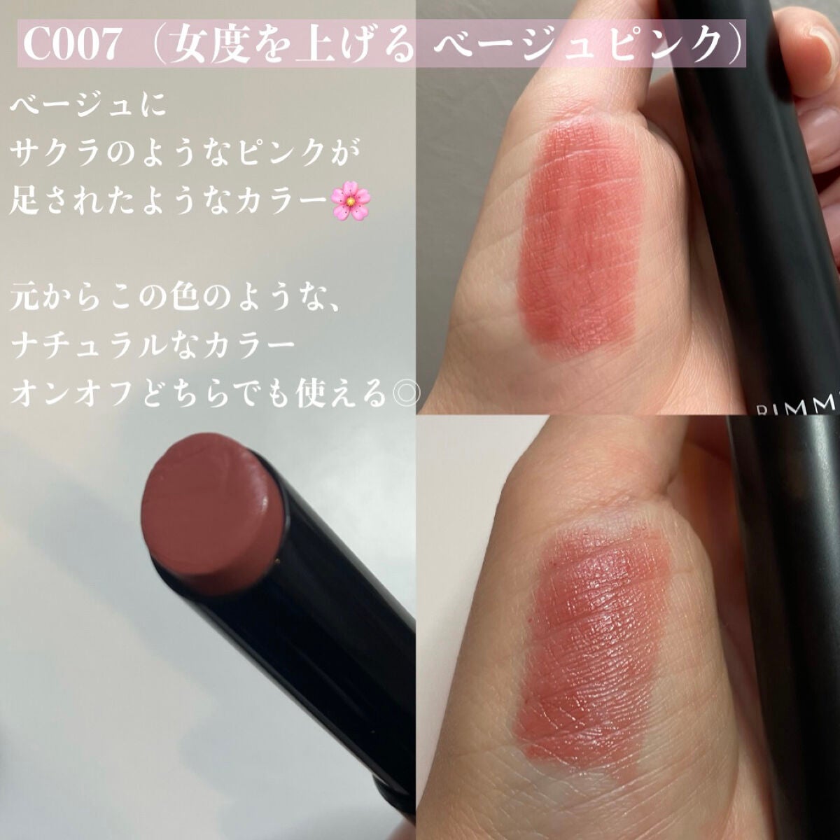 ラスティング フィニッシュ オイルモイスト ティント C/リンメル ロンドン/リップティントを使ったクチコミ(2枚目)