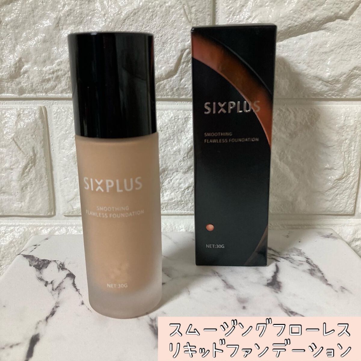 ちゃんぶぅ 投稿ある方フォロバ💕あんまり開かないから遅いよ on LIPS 「艶感。ツヤツヤ👀『SIXPLUSスムージングリキッドファンデー..」(3枚目)