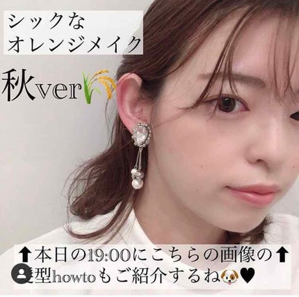 つやぷるリップR/b idol/口紅を使ったクチコミ(2枚目)