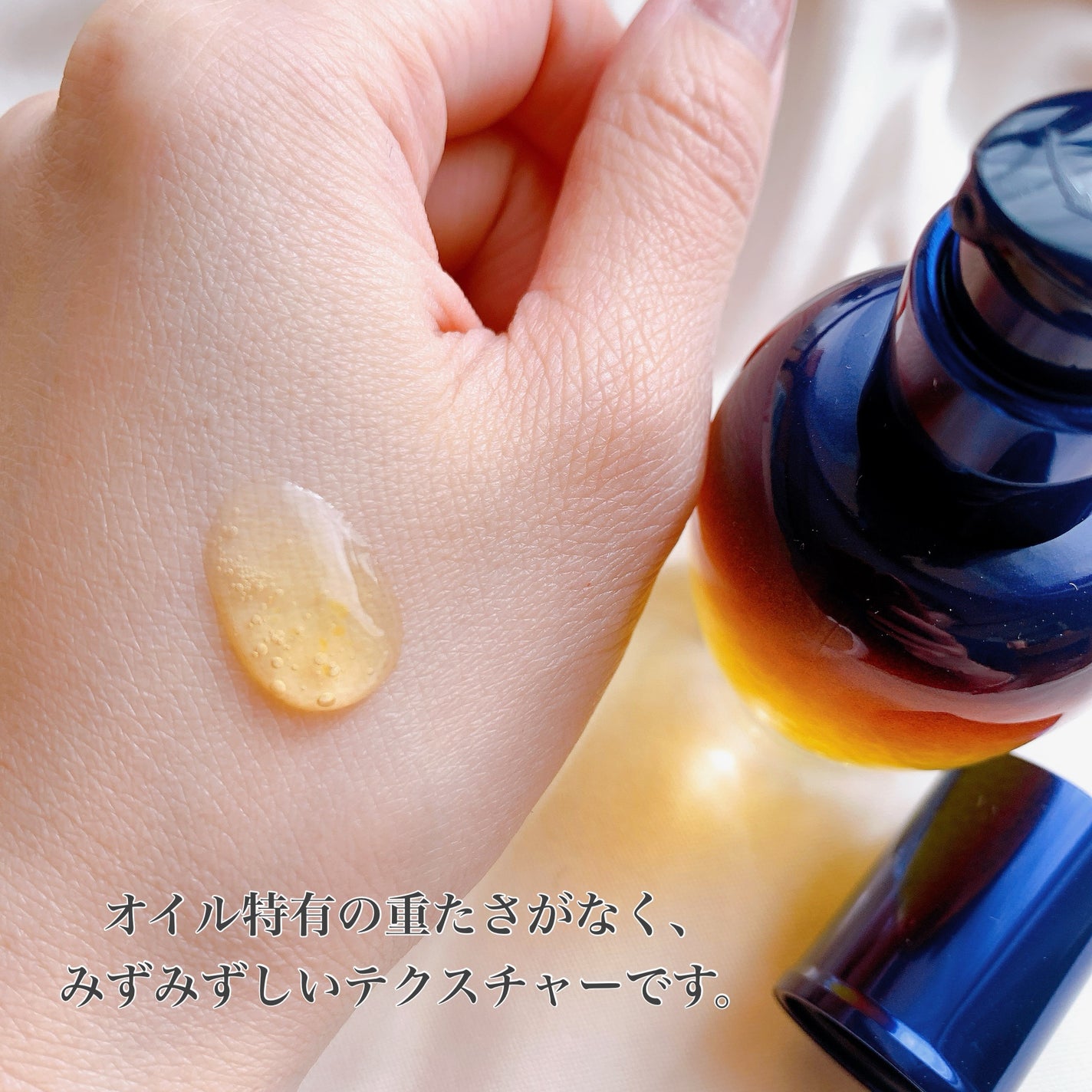 イモーテル オーバーナイトリセットセラム/L'OCCITANE/美容液を使ったクチコミ(3枚目)