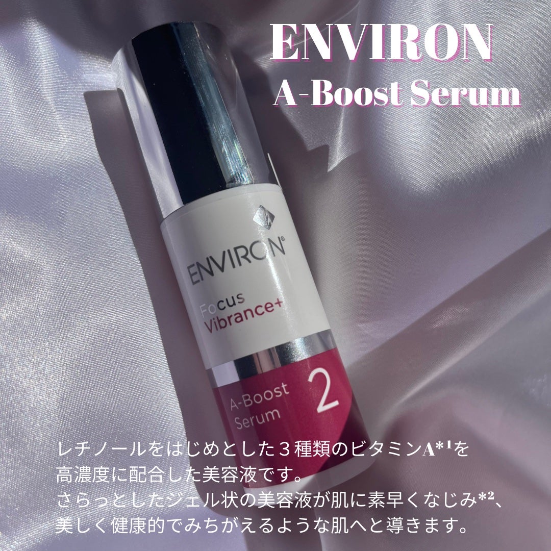 独特な店 エンビロン ENVIRON A-ブースト セラム 2 30ml 美容液