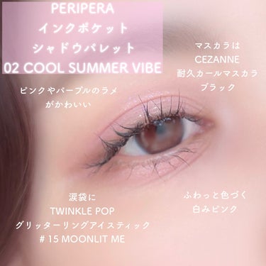 インク ポケット シャドウ パレット(AD)/PERIPERA/アイシャドウを使ったクチコミ（2枚目）