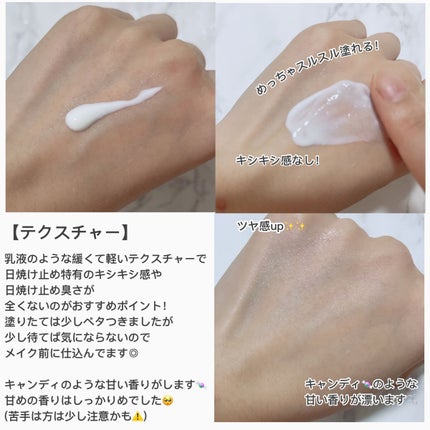 を使ったクチコミ(2枚目)