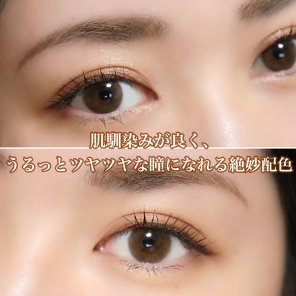 U.P.D. 1day/U.P.D./ワンデー(1DAY)カラコンを使ったクチコミ(6枚目)