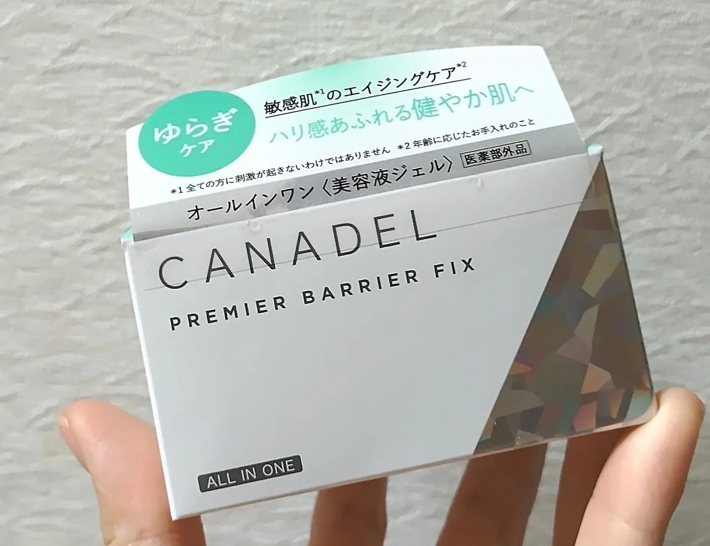 プレミアバリアフィックス /CANADEL/オールインワン化粧品を使ったクチコミ(2枚目)