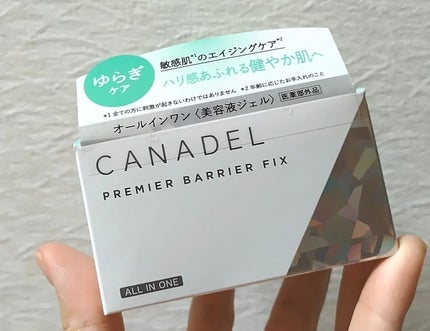 プレミアバリアフィックス /CANADEL/オールインワン化粧品を使ったクチコミ(2枚目)