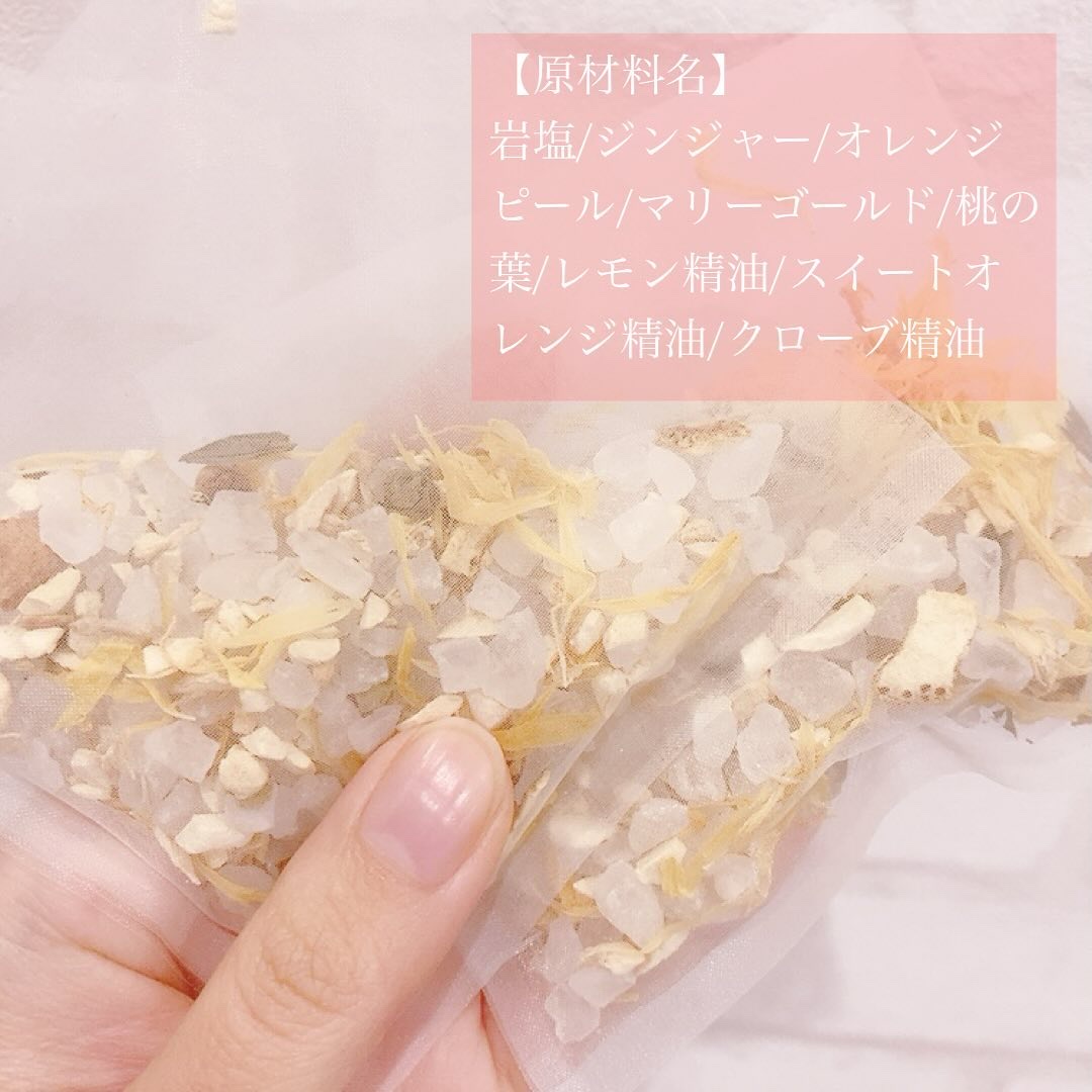 アロマブルーム ハーブバスソルト マリーゴールド&ジンジャーのクチコミ「.

天然ハーブ入りの温活バスソルト🛀🌿
「アロマブルーム ハーブバスソルト マリーゴールド＆.....」（2枚目）