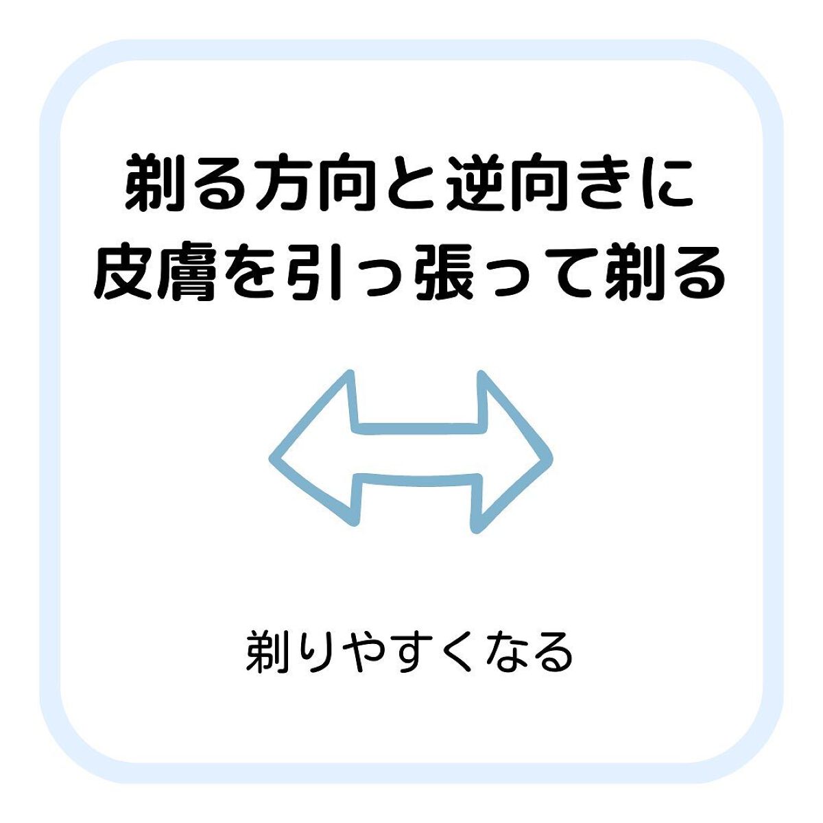 ニトリ フェイスシェイバー/ニトリ/シェーバーを使ったクチコミ(4枚目)