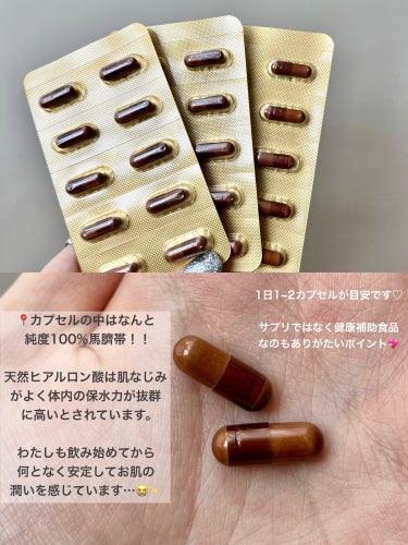 臍帯100/母の滴/健康サプリメントを使ったクチコミ（3枚目）