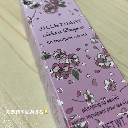 ジルスチュアート クリスタルブルーム リップブーケ セラム/JILL STUART/リッププランパーを使ったクチコミ(8枚目)