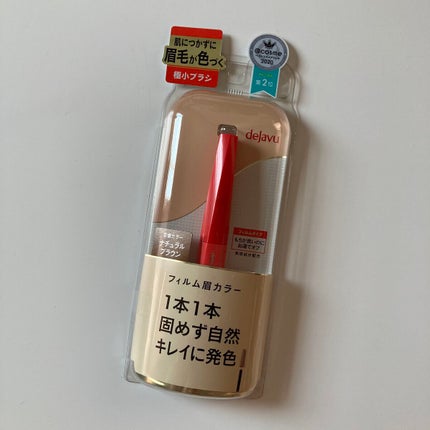 フィルム眉カラー/デジャヴュ/眉マスカラを使ったクチコミ(1枚目)