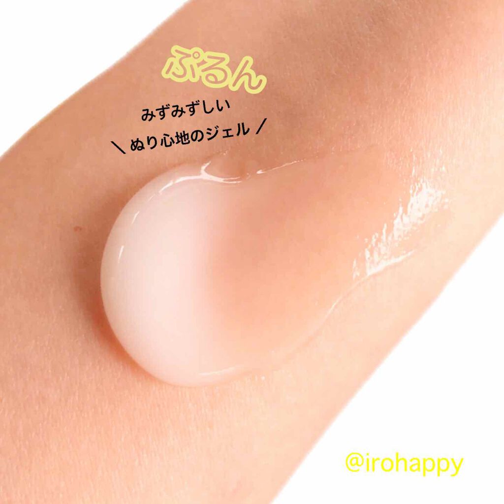 薬用しみ対策美白ジェル/メラノCC/フェイスクリームを使ったクチコミ（2枚目）