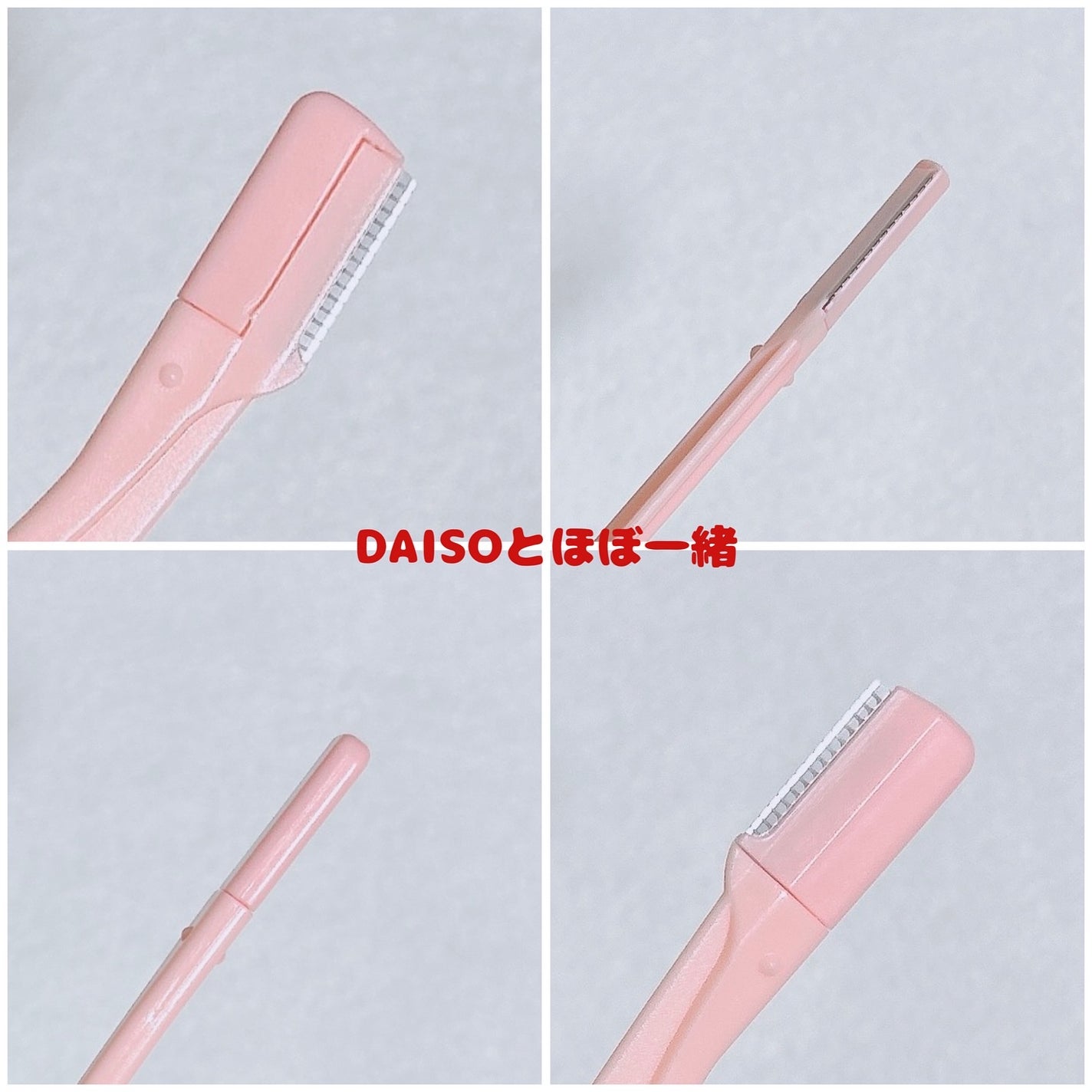 カミソリ/DAISO/シェーバーを使ったクチコミ(7枚目)