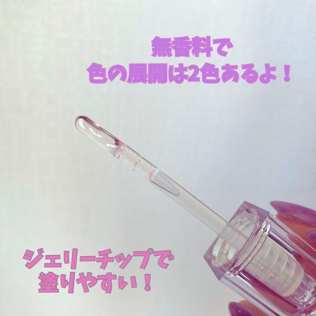 ボリュームリッププランパー/BANILA CO/リッププランパーを使ったクチコミ(2枚目)