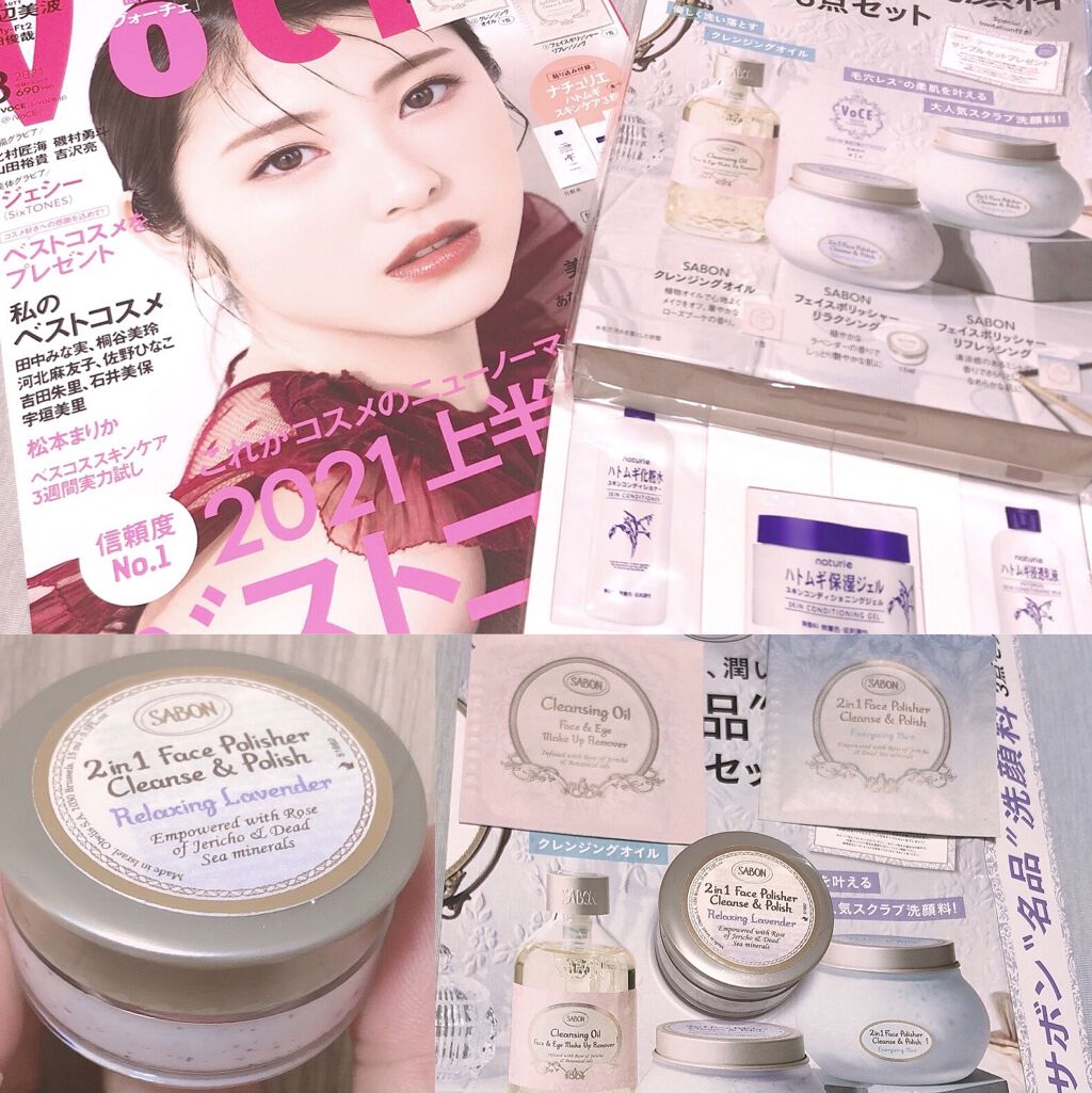 ハトムギ化粧水(ナチュリエ スキンコンディショナー R )/ナチュリエ/化粧水を使ったクチコミ（2枚目）