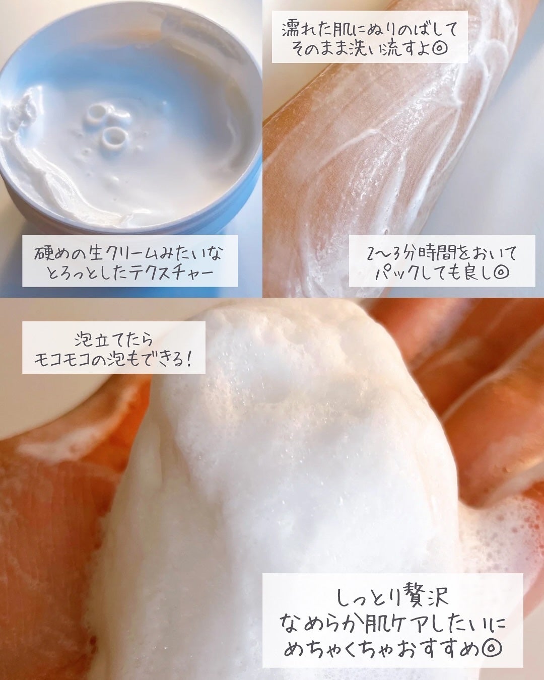 ダヴ クリームボディウォッシュ コンフォートモイスチャー/ダヴ/ボディソープを使ったクチコミ(5枚目)