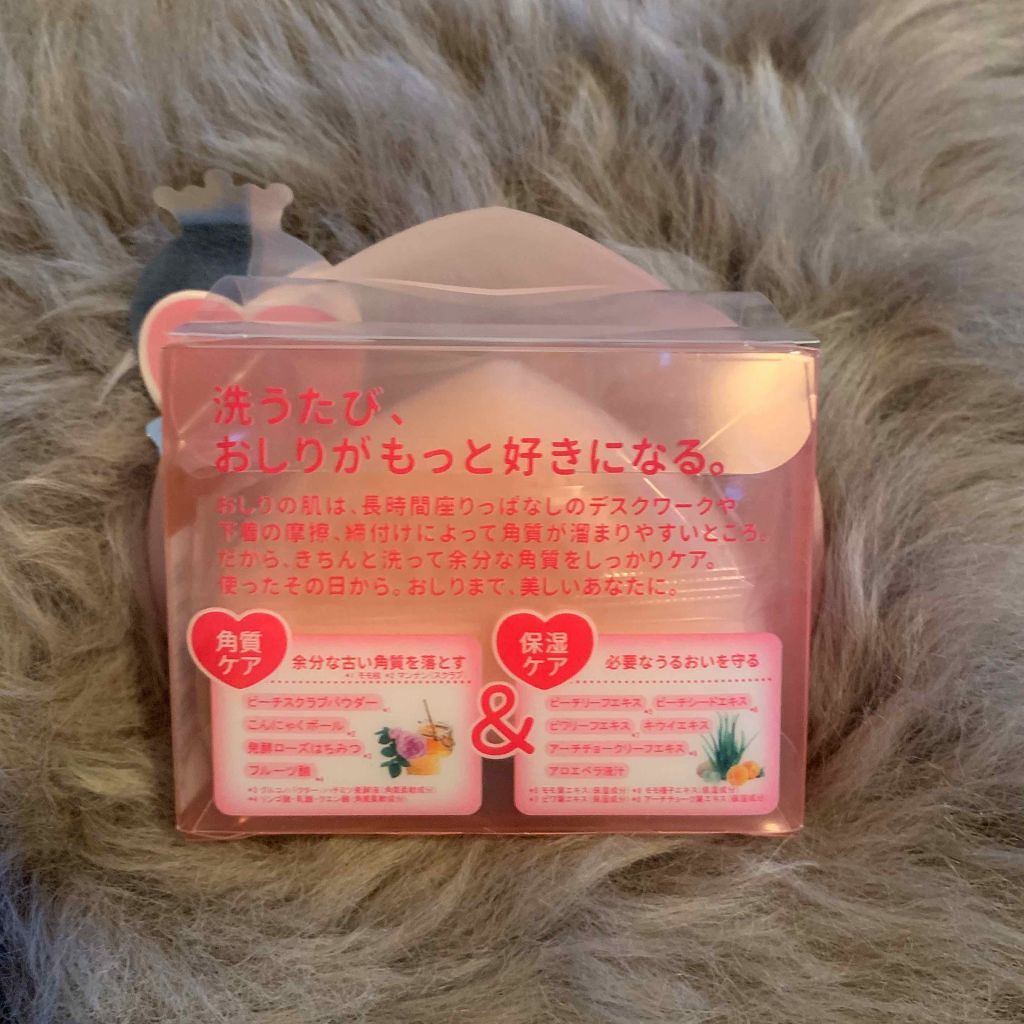 恋するおしり ヒップケアソープ/ペリカン石鹸/バスト・ヒップケアを使ったクチコミ（2枚目）