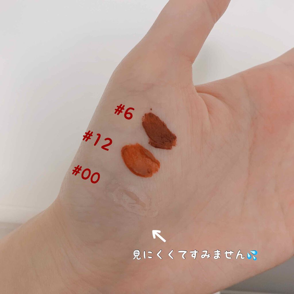 グラスティングウォーターグロス/rom&nd/リップグロスを使ったクチコミ（2枚目）