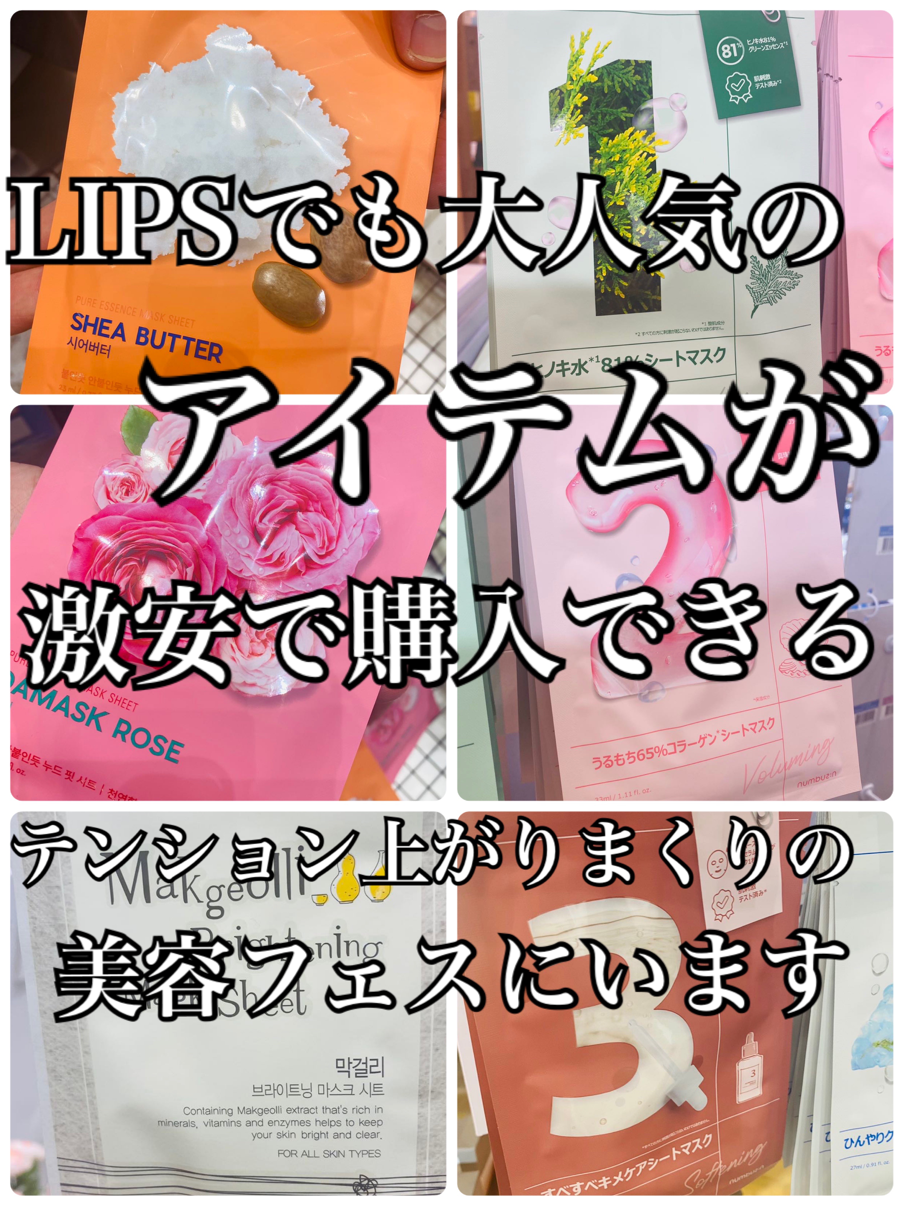 Makgeolli Brightning Mask Sheet/HOLIKA HOLIKA/シートマスク・パックを使ったクチコミ（3枚目）