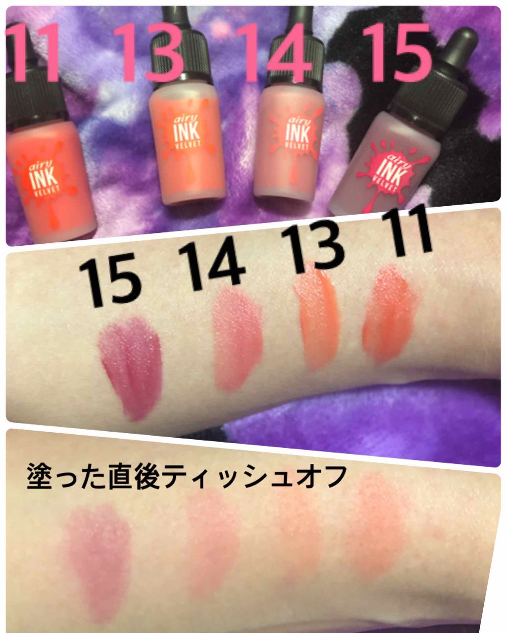 インク エアリー ベルベット/PERIPERA/口紅を使ったクチコミ(1枚目)