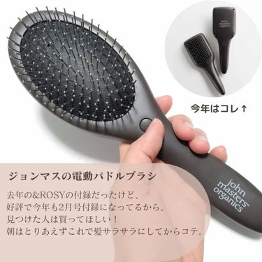 ザ・ウェットディタングラー/TANGLE TEEZER/ヘアブラシを使ったクチコミ（2枚目）