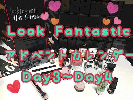 LOOKFANTASTIC アドベントカレンダー 2021/Lookfantastic/その他キットセットを使ったクチコミ(1枚目)