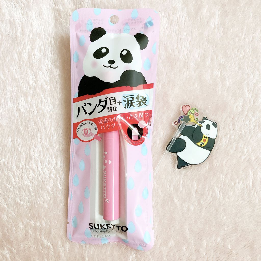 ピンクパンダノンスティック/SUKETTO/単色アイシャドウを使ったクチコミ（1枚目）
