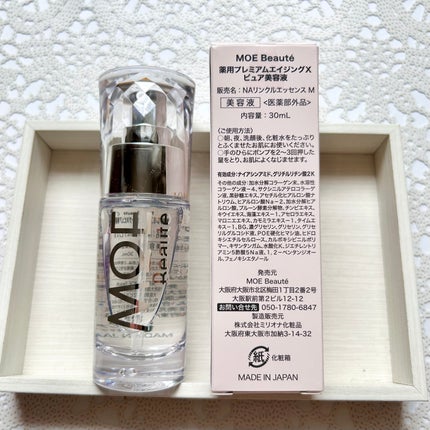 プレミアムエイジングケア x ピュア美容液/MOE Beaute/美容液を使ったクチコミ(7枚目)