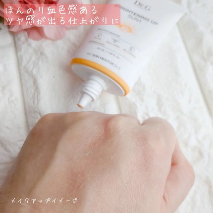 ブライトニングアップサンプラス/Dr.G/日焼け止めクリームを使ったクチコミ(5枚目)