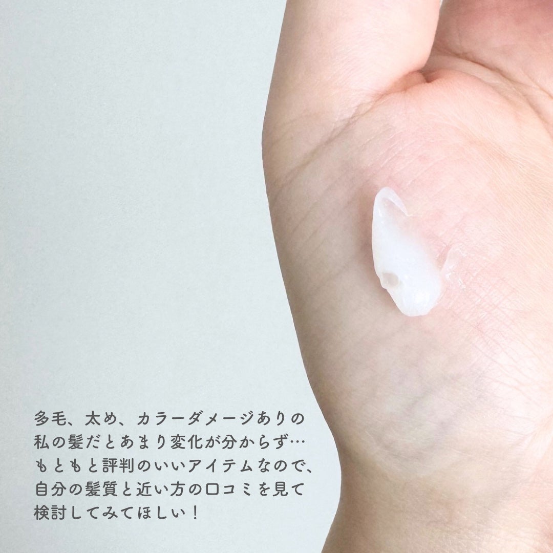 ディープダメージトリートメントEX/UNOVE/洗い流すヘアトリートメントを使ったクチコミ(3枚目)