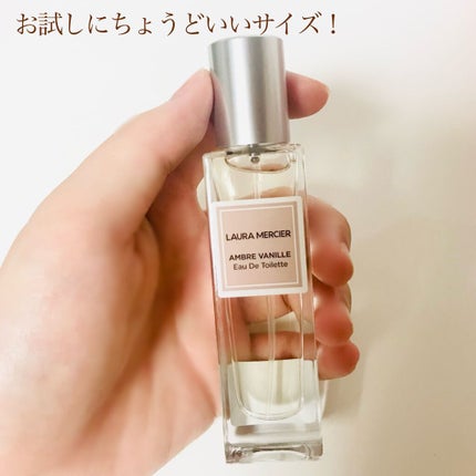 プティ コレクシオン アンバーバニラ s/ローラ メルシエ/その他キットセットを使ったクチコミ(2枚目)