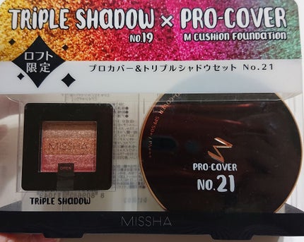 トリプルシャドウ/MISSHA/アイシャドウパレットを使ったクチコミ(1枚目)
