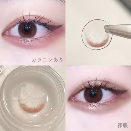 thepiel/THEPIEL/カラーコンタクトレンズを使ったクチコミ(2枚目)