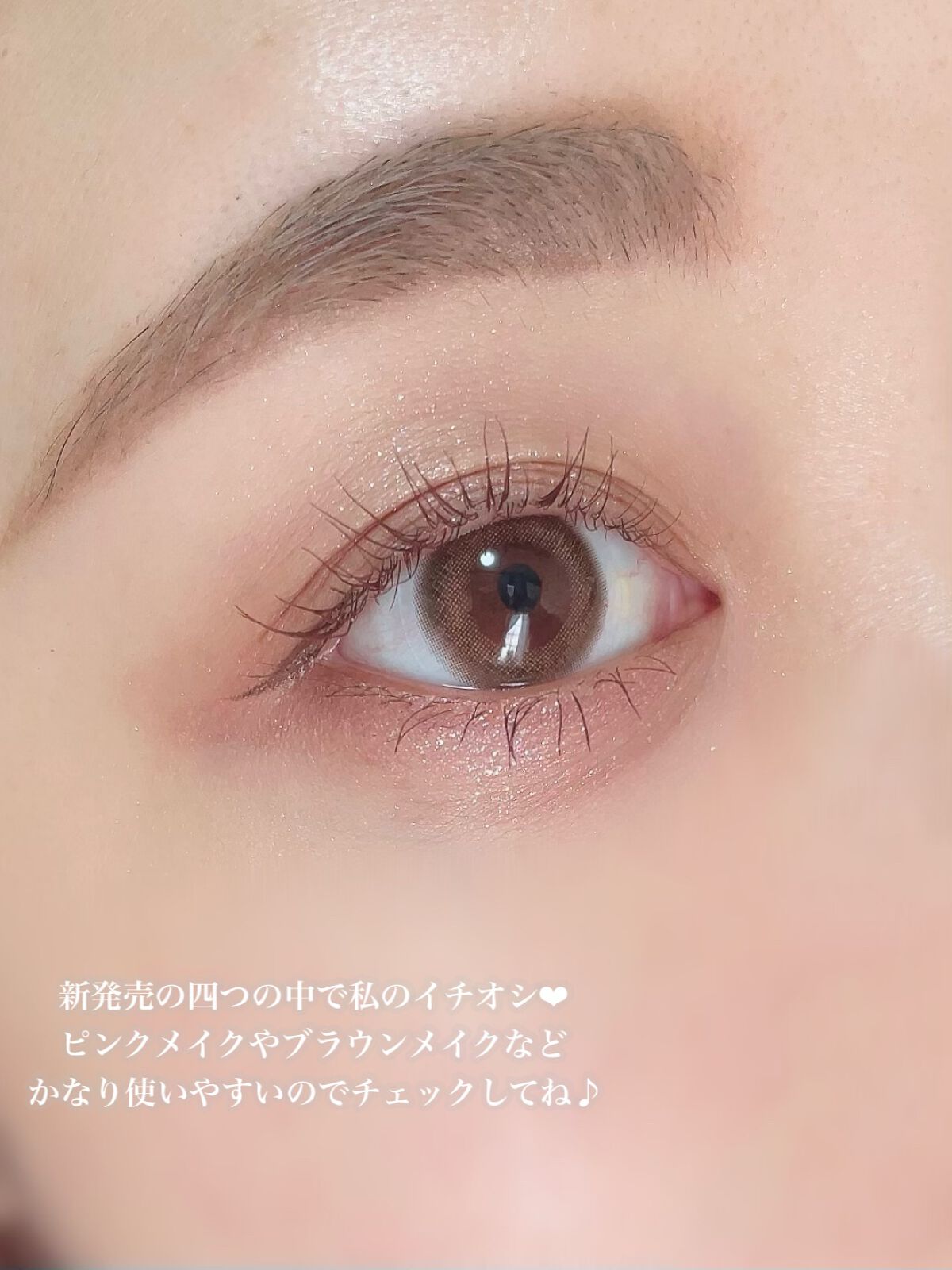 ごんす@YouTube始めました on LIPS 「《新作カラコン❤︎》滝沢眞規子さんプロデュースのカラコンが3月..」(10枚目)