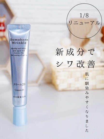 を使ったクチコミ(1枚目)