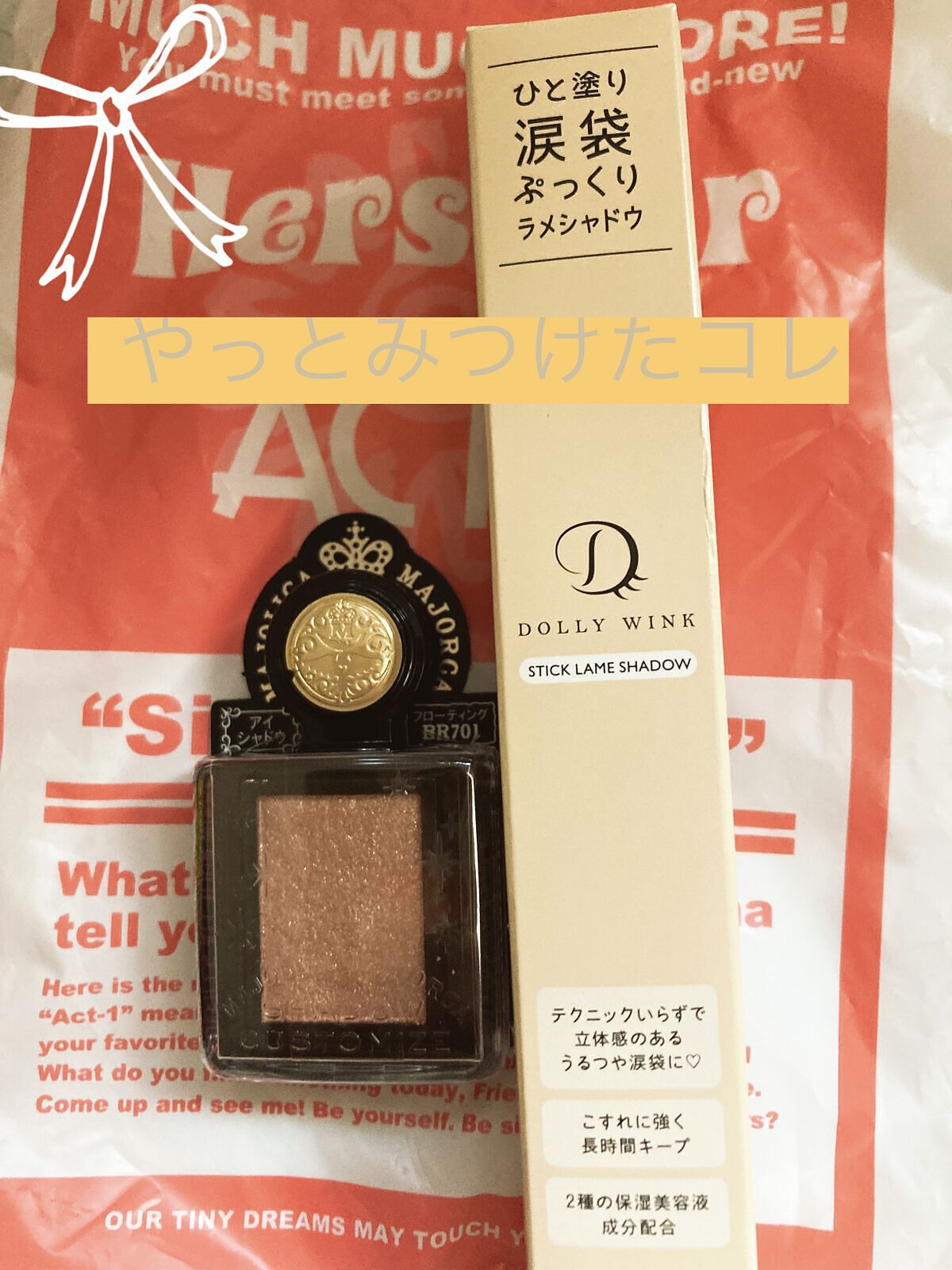 マイベストライナー ビターグレージュ/ドーリーウインク/リキッドアイライナーを使ったクチコミ（1枚目）