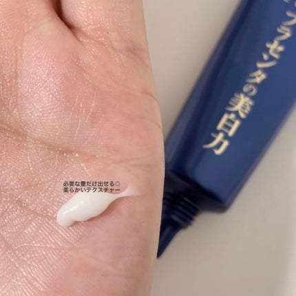 プラセホワイター 薬用美白アイクリーム/明色/アイケア・アイクリームを使ったクチコミ(4枚目)