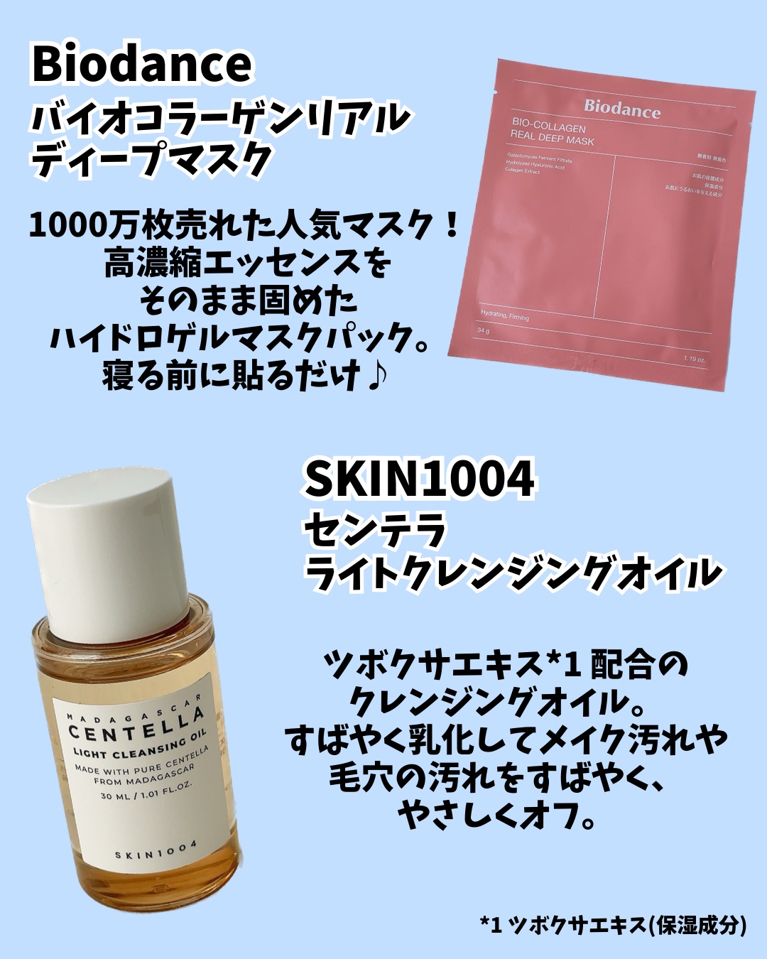 T1 コラーゲンプレミアムブラック/T1 collagen/洗い流すパック・マスクを使ったクチコミ（3枚目）