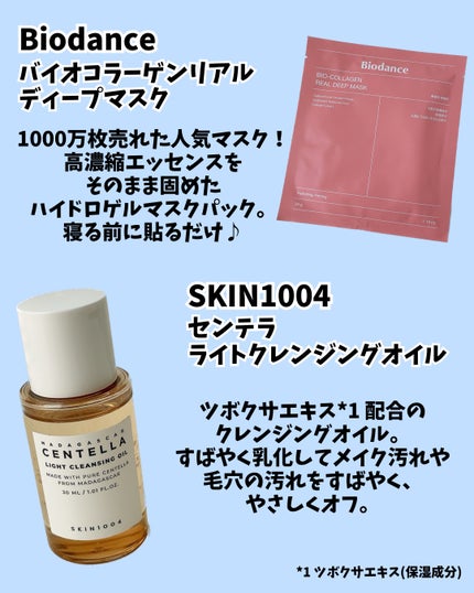 T1 コラーゲンプレミアムブラック/T1 collagen/洗い流すパック・マスクを使ったクチコミ(3枚目)