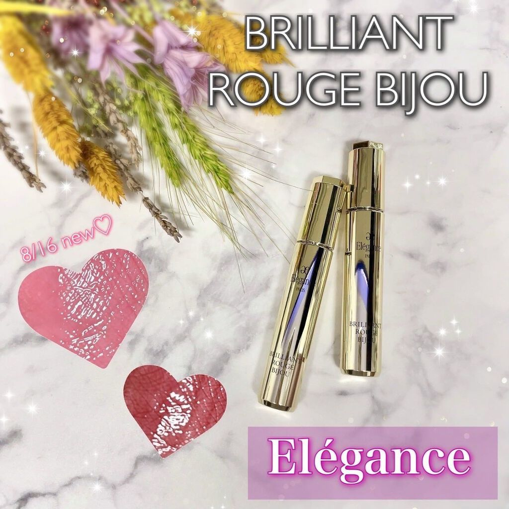 エレガンス ブリリアント ルージュ ビジュー 03/Elégance/リップグロスを使ったクチコミ（1枚目）