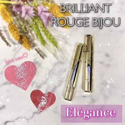 エレガンス ブリリアント ルージュ ビジュー 03/Elégance/リップグロスを使ったクチコミ(1枚目)