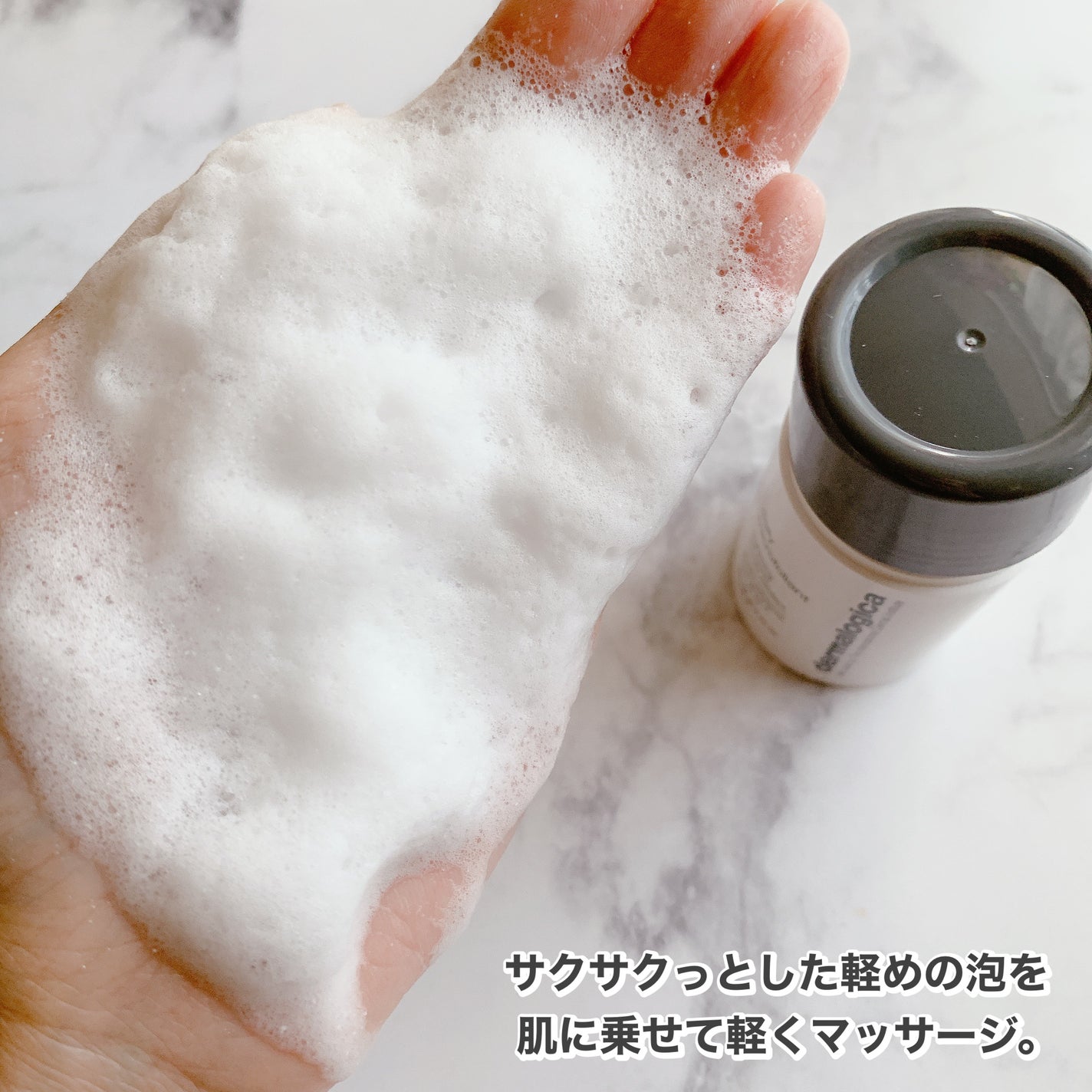 デイリーマイクロフォリエント/ダーマロジカ/洗顔パウダーを使ったクチコミ(3枚目)